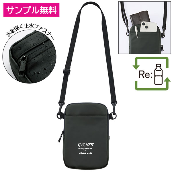 Re:FEND　マルチショルダー(ブラック)