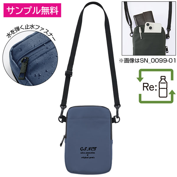 Re:FEND　マルチショルダー(ネイビー)