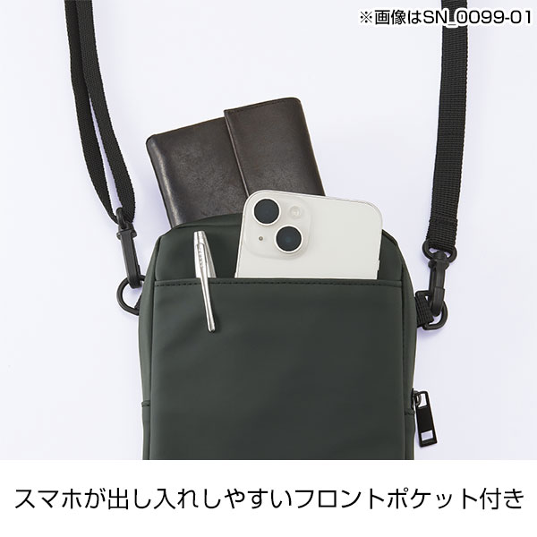 Re:FEND　マルチショルダー(ネイビー)