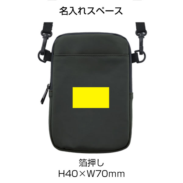 Re:FEND　マルチショルダー(オリーブ)