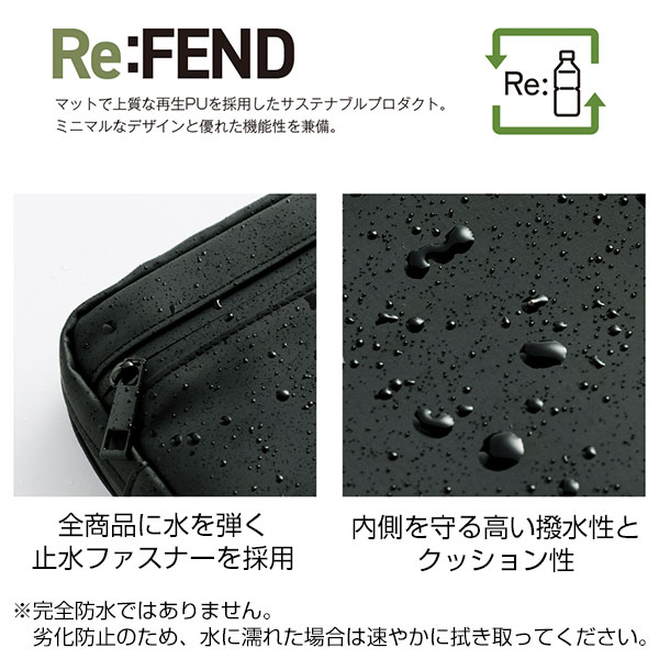 Re:FEND　ガジェットポーチ(オリーブ)