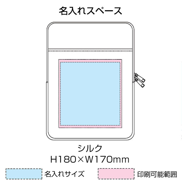 Re:FEND　タブレットPCケース