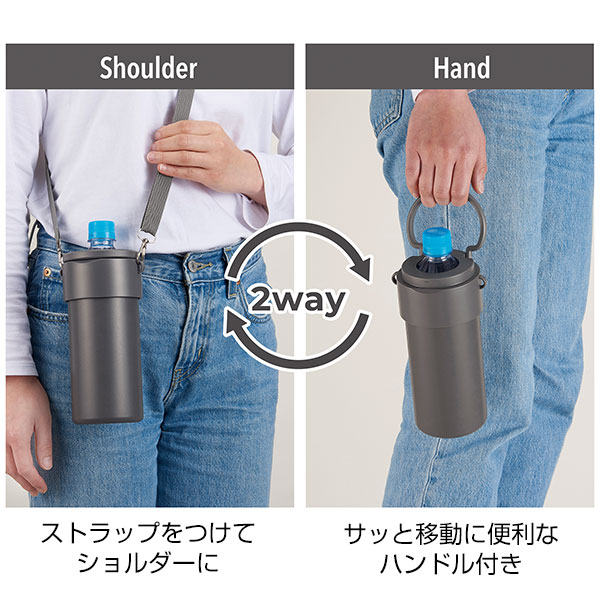 2wayキャリングペッボトルホルダー