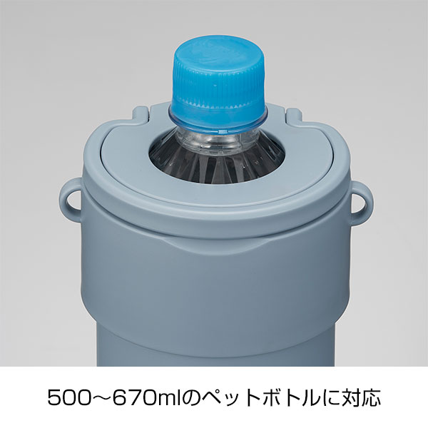 2wayキャリングペッボトルホルダー