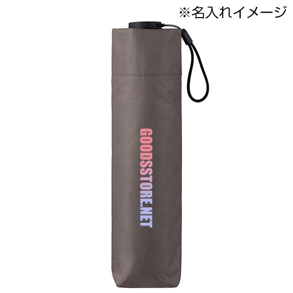 ライトウェイト遮光折り傘(晴雨兼用)