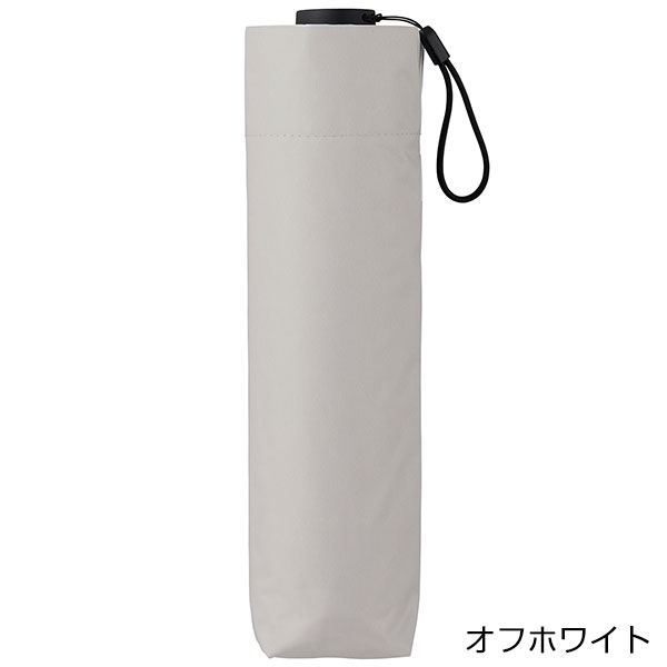 ライトウェイト遮光折り傘(晴雨兼用)