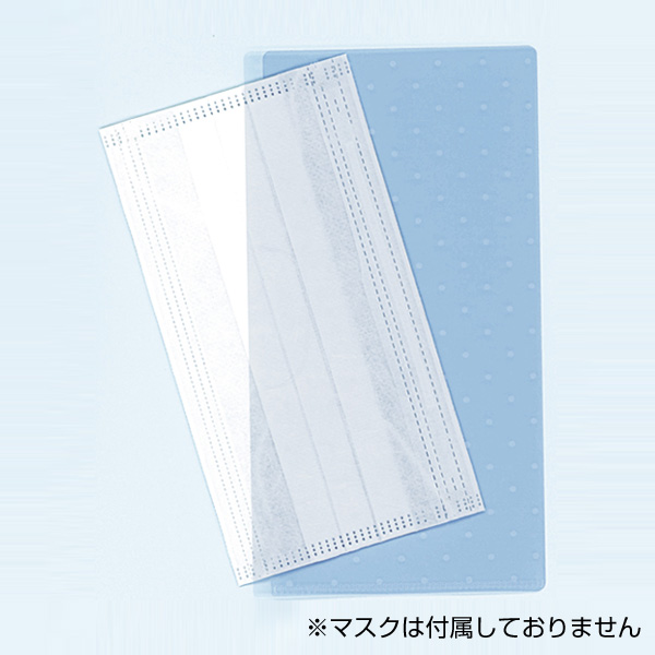 抗菌マスクケース（ドット）
