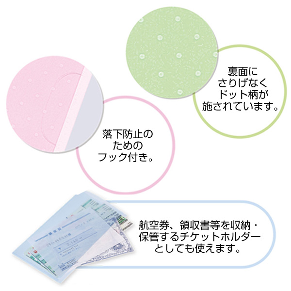 抗菌マスクケース（ドット）