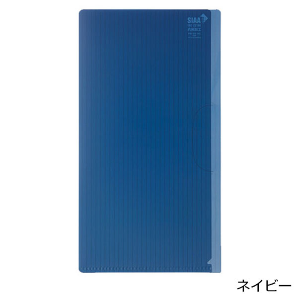 抗菌マスクケース（ストライプ）