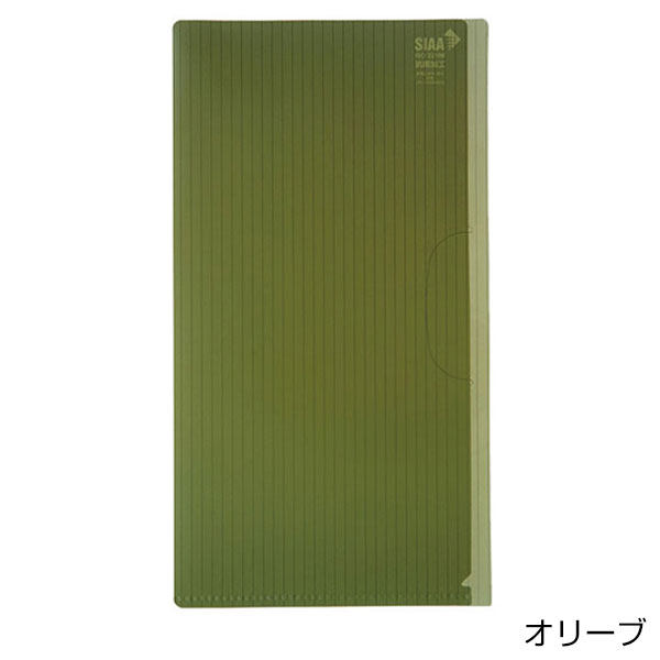 抗菌マスクケース（ストライプ）
