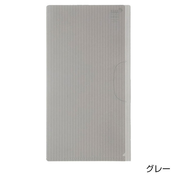 抗菌マスクケース（ストライプ）