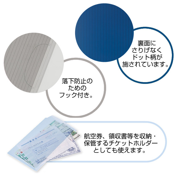 抗菌マスクケース（ストライプ）
