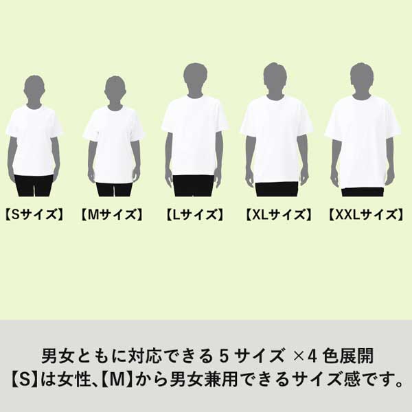 カスタムデザインコットンTシャツ 5.6オンス(S) カラー