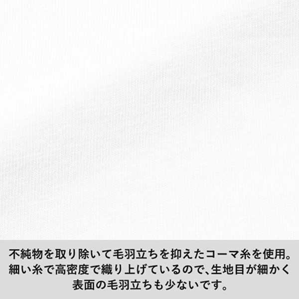カスタムデザインコットンTシャツ 5.6オンス(L)ホワイト
