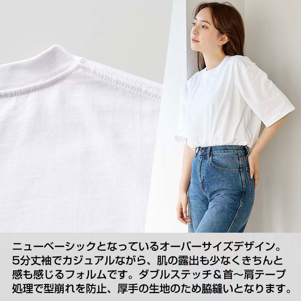 カスタムデザインオーガニックコットンTシャツ　7.4オンス　オーバーサイズ（S）カラー