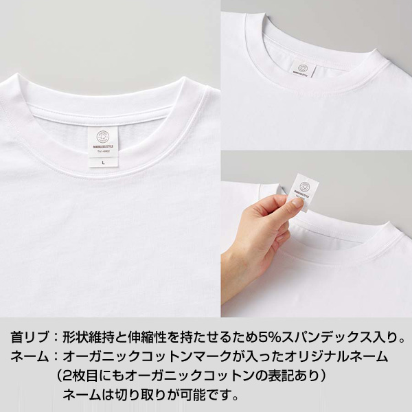 カスタムデザインオーガニックコットンTシャツ　7.4オンス　オーバーサイズ（L）カラー