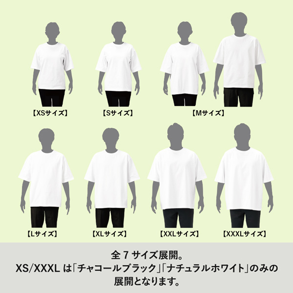 カスタムデザインオーガニックコットンTシャツ　7.4オンス　オーバーサイズ（XL）カラー