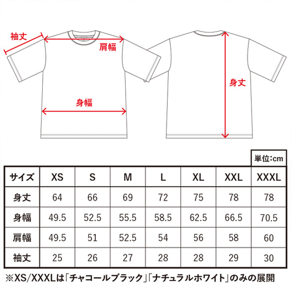 カスタムデザインオーガニックコットンTシャツ　7.4オンス　オーバーサイズ（XXL）カラー
