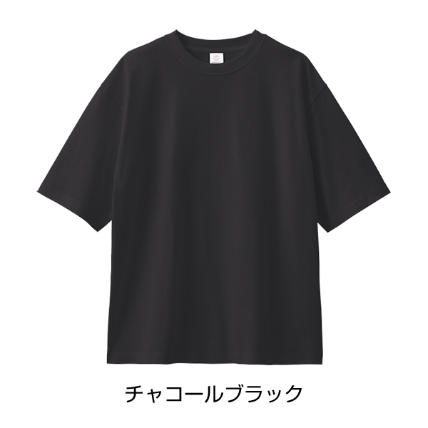 カスタムデザインオーガニックコットンTシャツ　7.4オンス　オーバーサイズ（XS）チャコールブラック