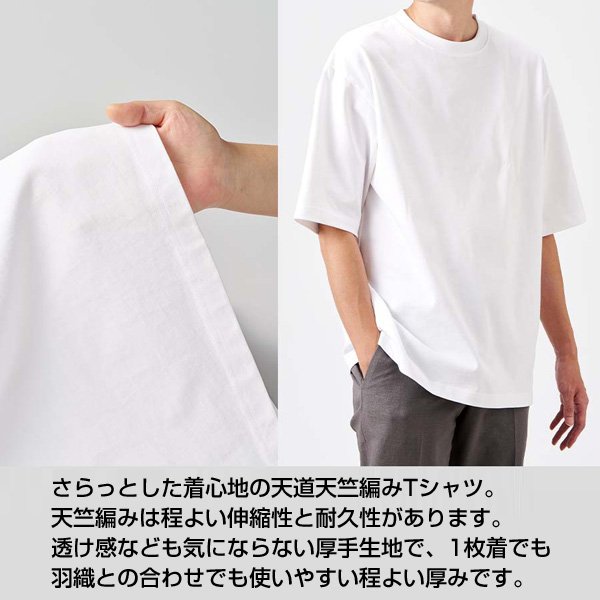 カスタムデザインオーガニックコットンTシャツ　7.4オンス　オーバーサイズ（XS）チャコールブラック