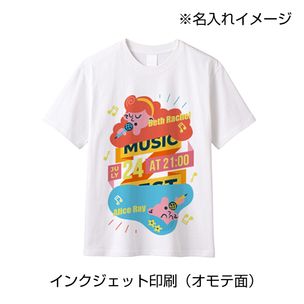イージーオーダーコットンTシャツ　5.6オンス（M）ブラック