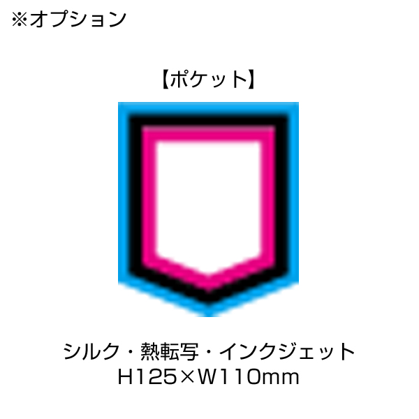 イージーオーダーコットンTシャツ　5.6オンス（S）ホワイト
