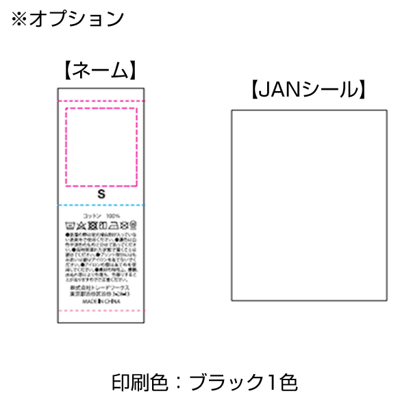 イージーオーダーコットンTシャツ　5.6オンス（L）ホワイト
