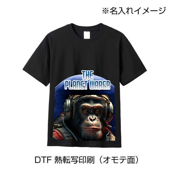 イージーオーダーコットンTシャツ　5.6オンス（L）ホワイト