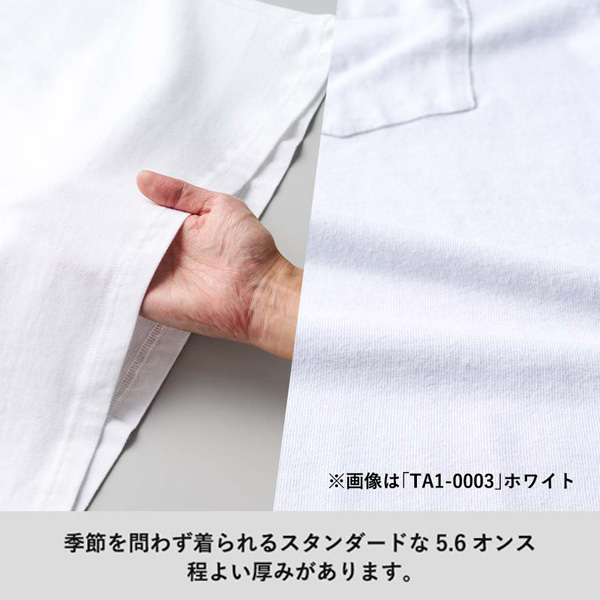 イージーオーダーコットンTシャツ　5.6オンス（XL）ホワイト