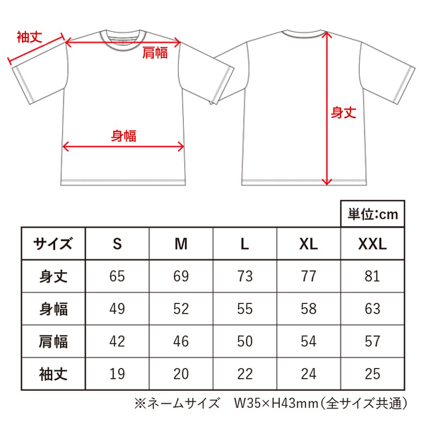 イージーオーダーコットンTシャツ　5.6オンス（XXL）ホワイト