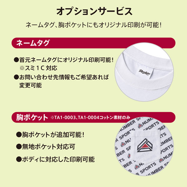 イージーオーダーコットンTシャツ　5.6オンス（XXL）ホワイト