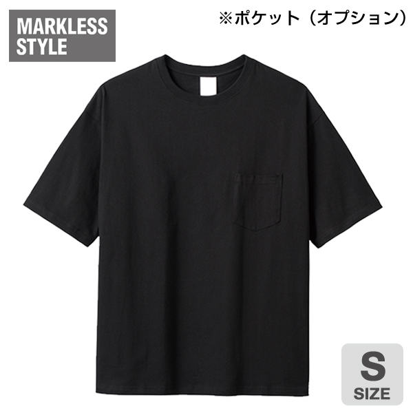 イージーオーダーコットンTシャツ　5.6オンス　オーバーサイズ（S）ブラック