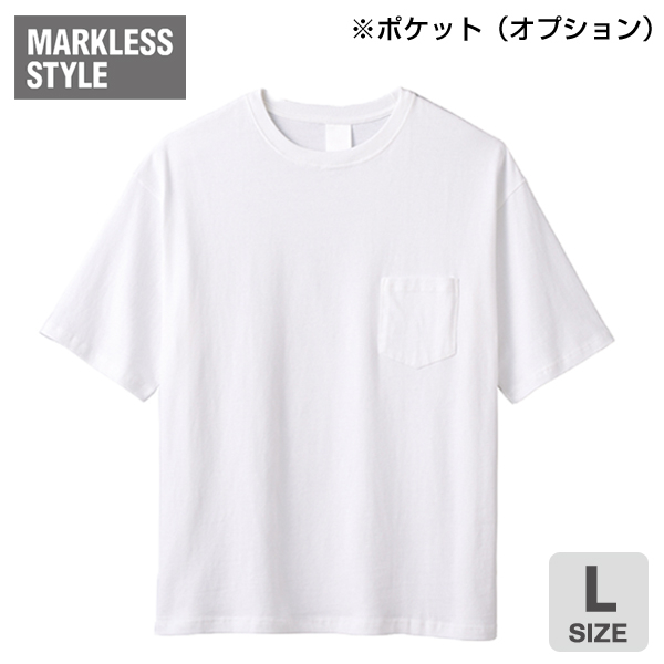 イージーオーダーコットンTシャツ　5.6オンス　オーバーサイズ（L）ホワイト