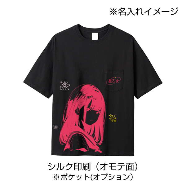 イージーオーダーコットンTシャツ　5.6オンス　オーバーサイズ（XXL）ブラック