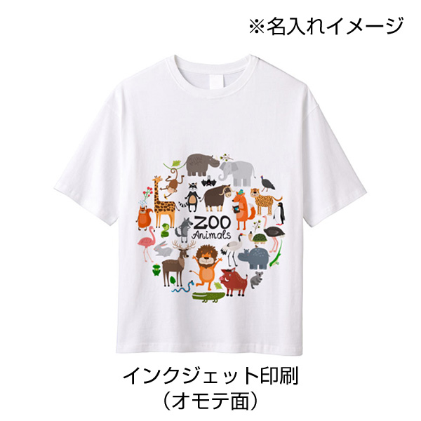 イージーオーダーコットンTシャツ　5.6オンス　オーバーサイズ（M）ホワイト