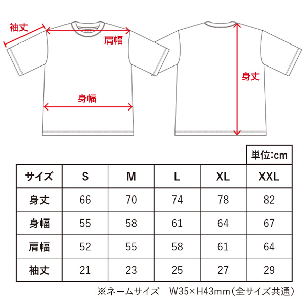 イージーオーダーコットンTシャツ　5.6オンス　オーバーサイズ（M）ホワイト