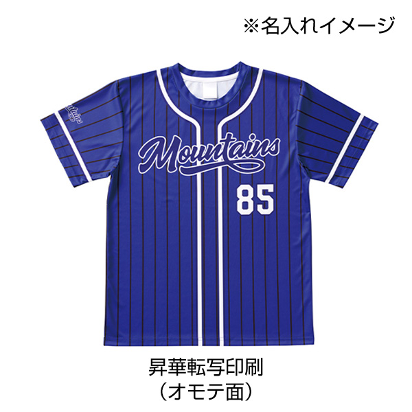 イージーオーダーポリエステルTシャツ（XL）ホワイト