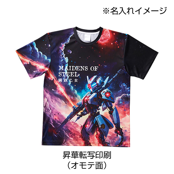 イージーオーダーポリエステルTシャツ（XL）ホワイト