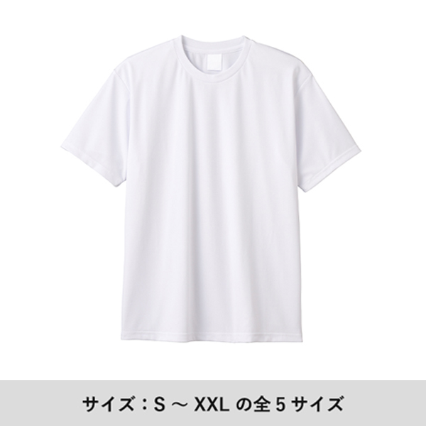 イージーオーダーポリエステルTシャツ（XL）ホワイト