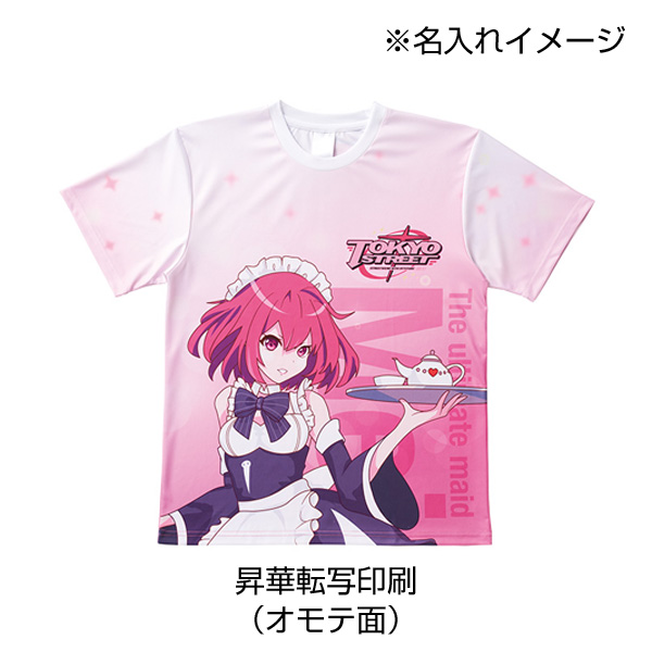 イージーオーダーポリエステルTシャツ(XXL)ホワイト