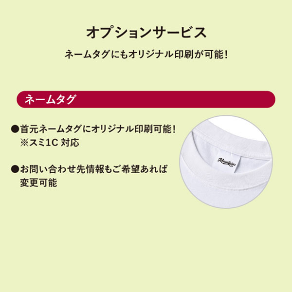 イージーオーダーポリエステルTシャツ(XXL)ホワイト