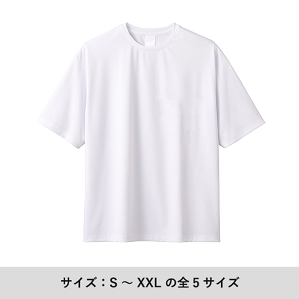 イージーオーダーポリエステルTシャツ　オーバーサイズ（S）ホワイト