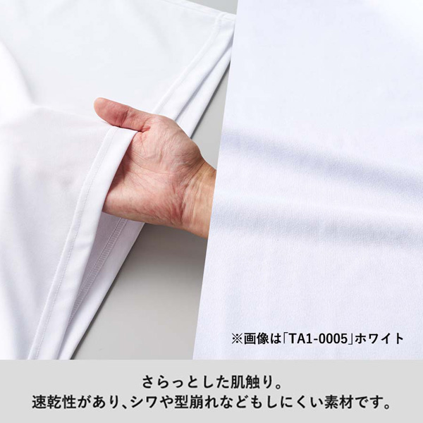 イージーオーダーポリエステルTシャツ　オーバーサイズ（L）ホワイト