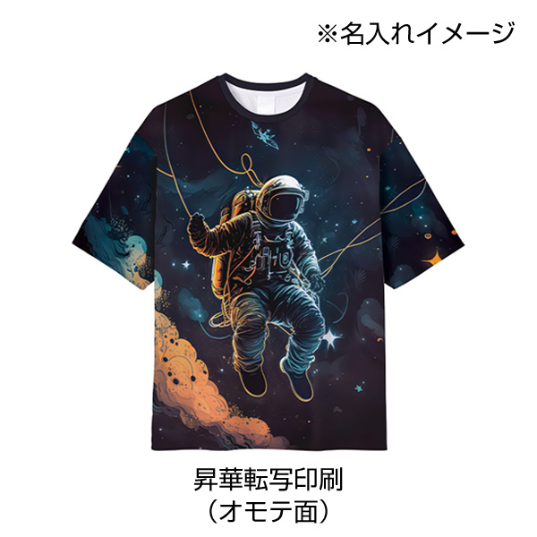 イージーオーダーポリエステルTシャツ　オーバーサイズ（XL）ホワイト