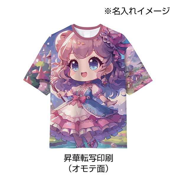 イージーオーダーポリエステルTシャツ　オーバーサイズ（XXL）ホワイト