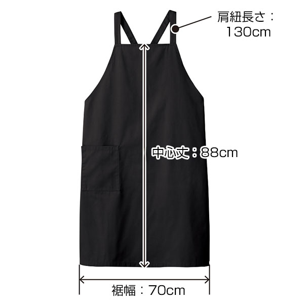 カスタムデザインエプロン