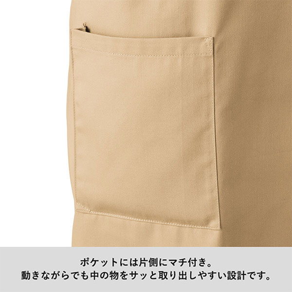 カスタムデザインエプロン