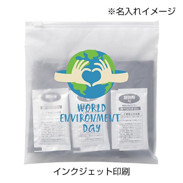 非常用トイレ　5個セット(EVAポーチ付)