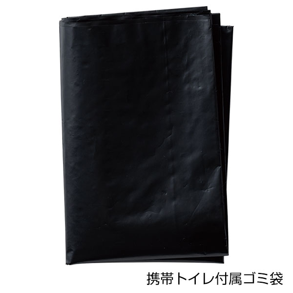 非常用トイレ　5個セット(EVAポーチ付)