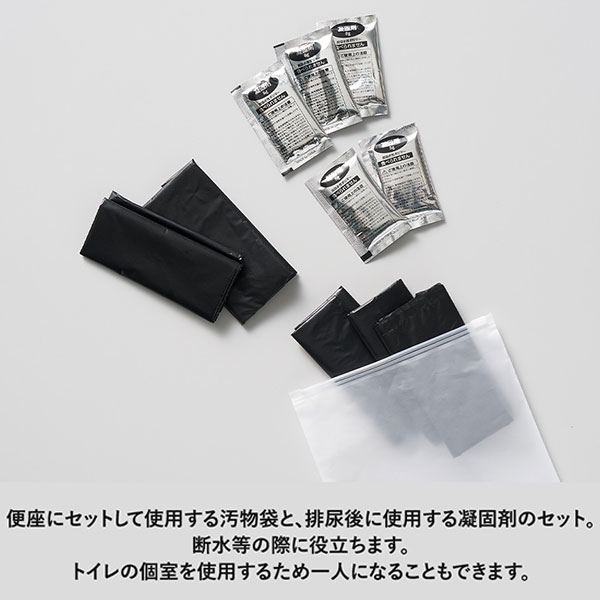 非常用トイレ　5個セット(EVAポーチ付)